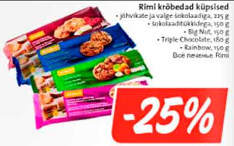 Все печенья Rimi -25%