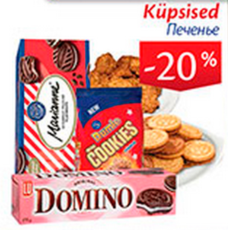 Küpsised  -20%