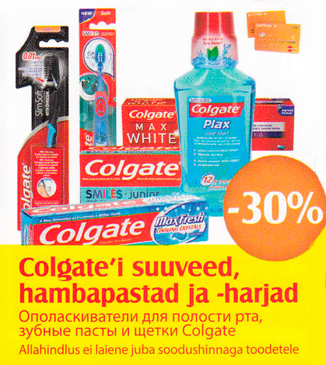 Ополаскиватели для полости рта, зубные пасты и щетки Colgate -30%