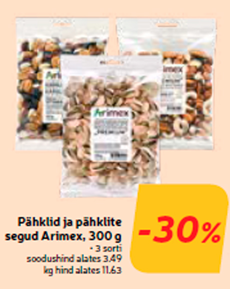 Орехи и ореховые смеси Arimex, 300 г -30%