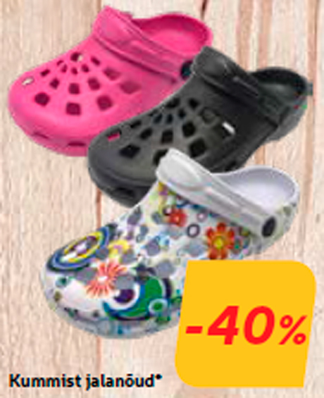 Резиновая обувь * -40%