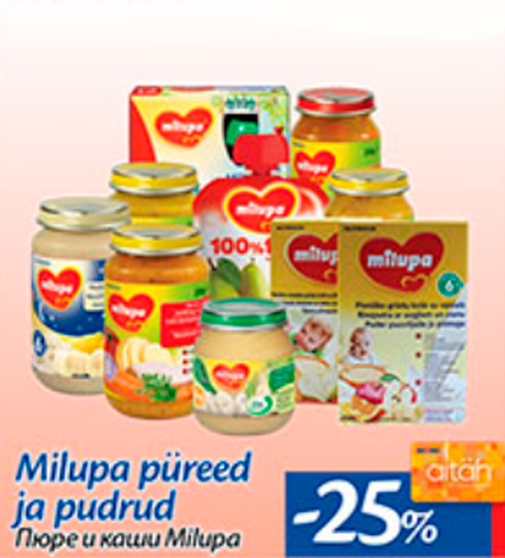 Пюре и каши Milupa -25%