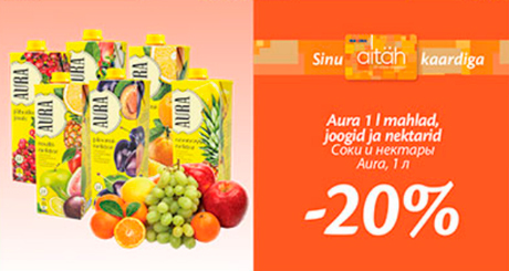 Соки и нектары Aura, 1 л  -20%