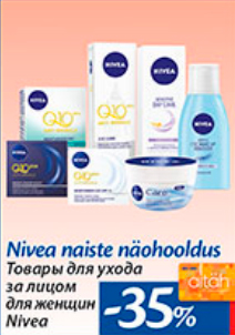 Товары для ухода за лицом для женщин Nivea  -35%
