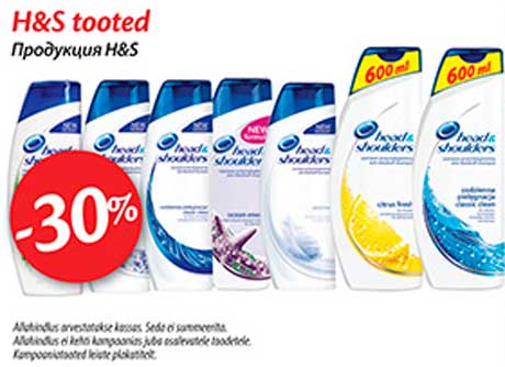 Продукция H&S -30%