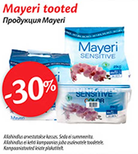Продукция Mayeri -30%