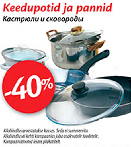 Кастрюли и сковороды -40%
