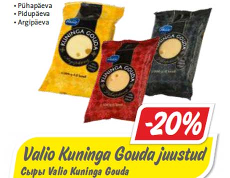 Сыры Valio Kuninga Gouda -20%
