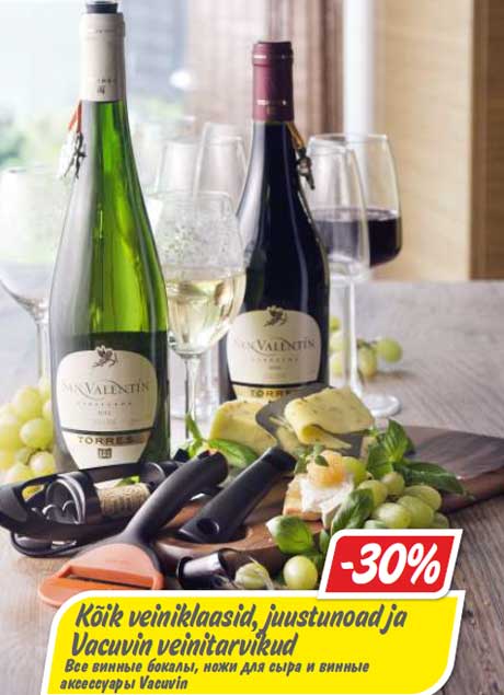 Все винные бокалы, ножи для сыра и винные
аксессуары Vacuvin -30%