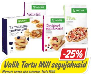Мучные смеси для выпечки Tartu Milli -25%