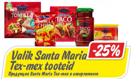 Продукция Santa Maria Tex-mex в ассортименте -25%