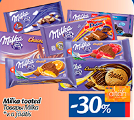 Товары Milka -30%