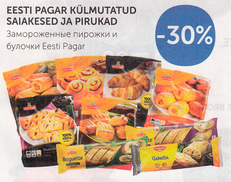 ЗАМОРОЖЕННЫЕ ПИРОЖКИ И БУЛОЧКИ EESTI PAGAR -30%