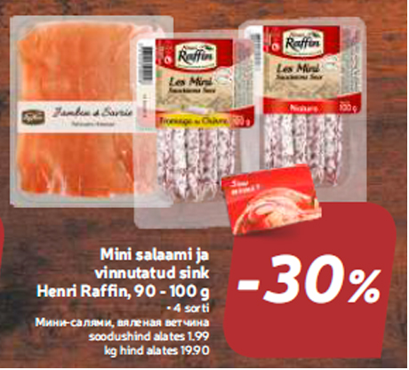 Мини-салями, вяленая ветчина -30%