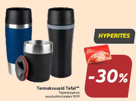 Термокружки -30%