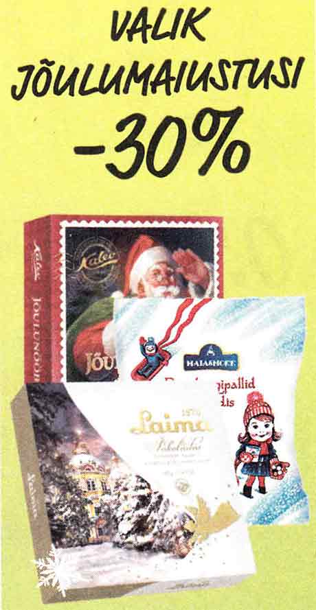 Выбор Рождественских сладостей -30%