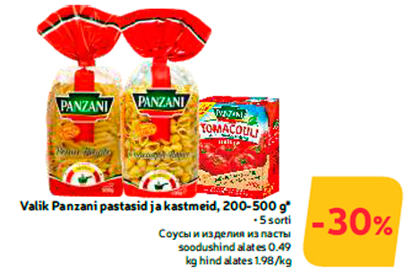 Соусы и изделия из пасты  -30%