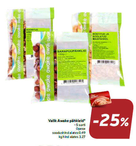 Орехи  -25%
