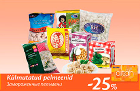 Замороженные пельмени  -25%
