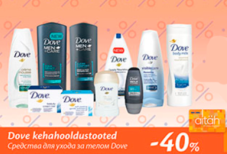 Средства для ухода за телом Dove  -40%
