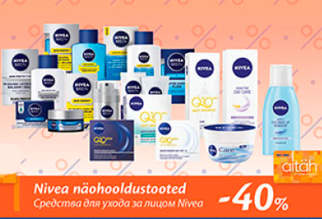 Средства для ухода за лицом Nivea  -40%