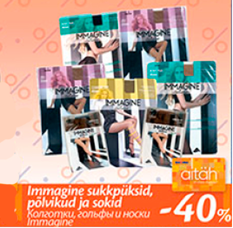 Колготки, гольфы и носки Immagine -40%