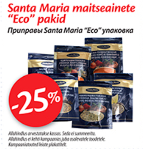 Приправы Santa Maria  "Eco" упаковка  -25%