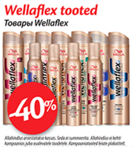 Wellaflex tooted -40%