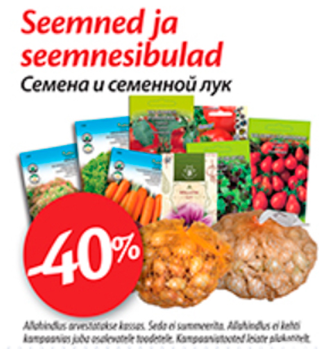 Семена и семенной лук  -40%