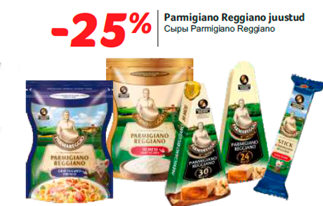 Parmigiano Reggiano juustud  -25%