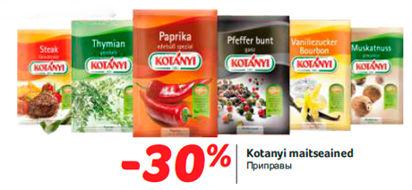 Kotanyi maitseained  -30%