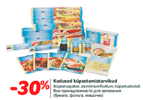 Kodused küpsetamistarvikud -30%