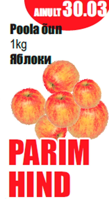 Poola õun 1kg  - PARIM HIND