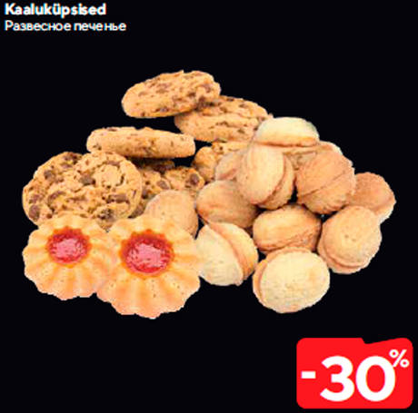 Kaaluküpsised  -30%