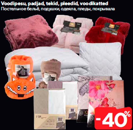 Voodipesu, padjad, tekid, pleedid, voodikatted -40%