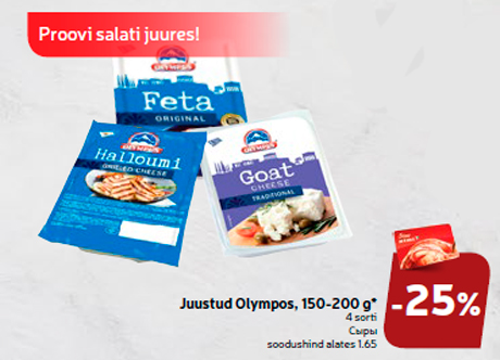 Juustud Olympos, 150-200 g*  -25%