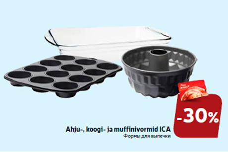 Ahju-, koogi- ja muffinivormid ICA  -30%