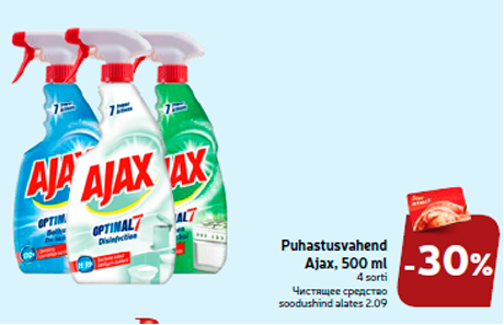 Puhastusvahend Ajax, 500 ml  -30%
