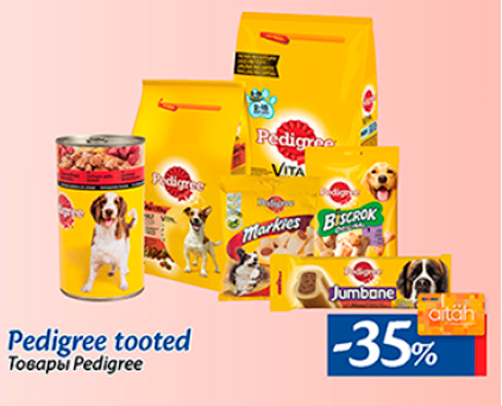 Товары Pedigree  -35%