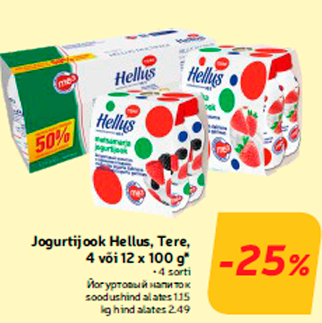Jogurtijook Hellus, Tere, 4 või 12 x 100 g*  -25%