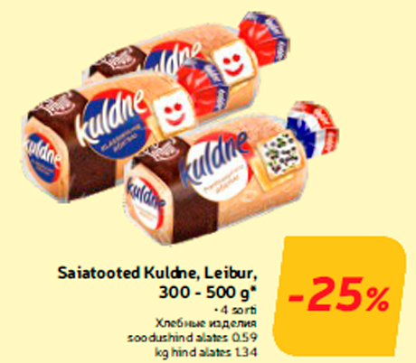 Saiatooted Kuldne, Leibur, 300 - 500 g*  -25%