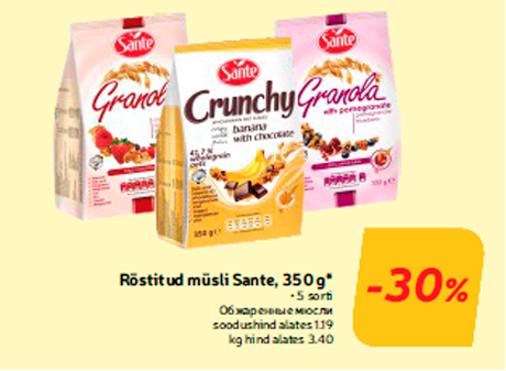 Röstitud müsli Sante, 350 g*  -30%