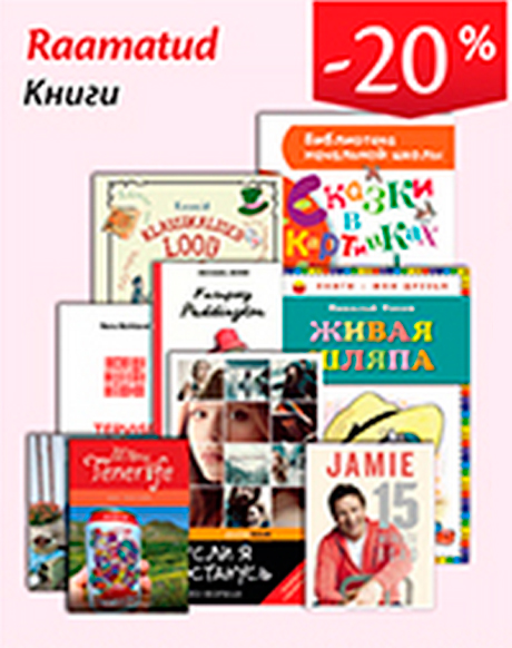 Raamatud  -20%