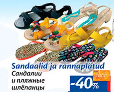 Сандалии и пляжные шлепанцы -40%