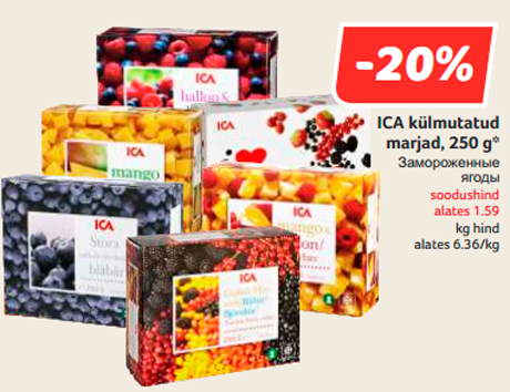 Замороженные ягоды  -20%
