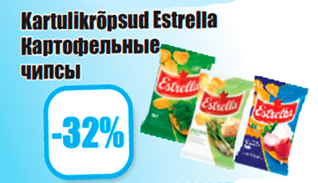 Картофельные чипсы  -32%