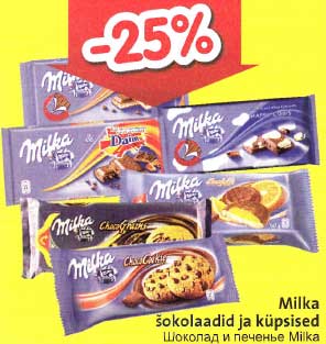 Шоколад и печенье Milka  -25%