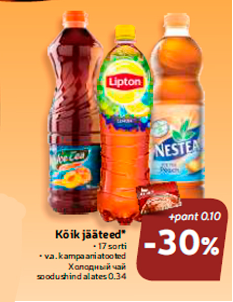 Kõik jääteed*  -30%