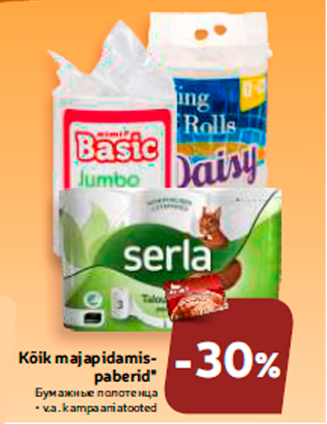 Kõik majapidamispaberid*  -30%