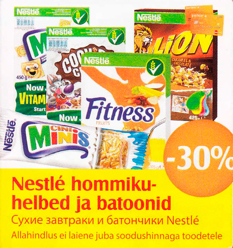 Сухие завтраки и батончики Nestle  -30%
